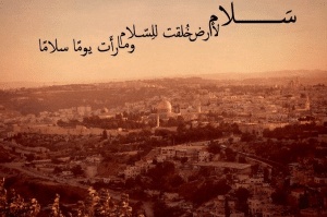 اشعار عن السلام والحرب