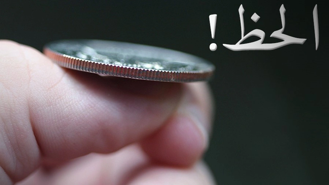 صورة اشياء تجلب الحظ