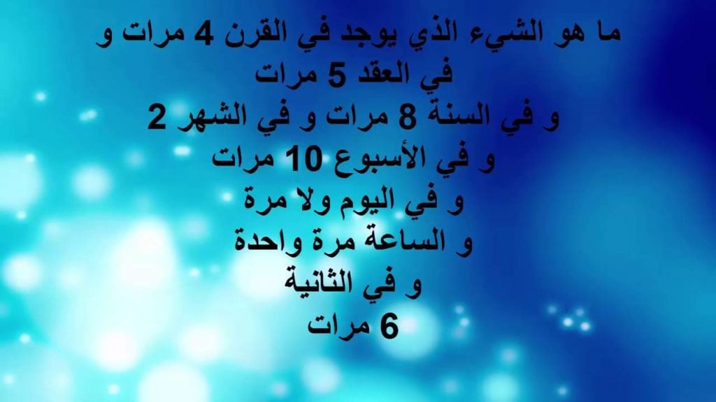 اصعب فوازير وحلها