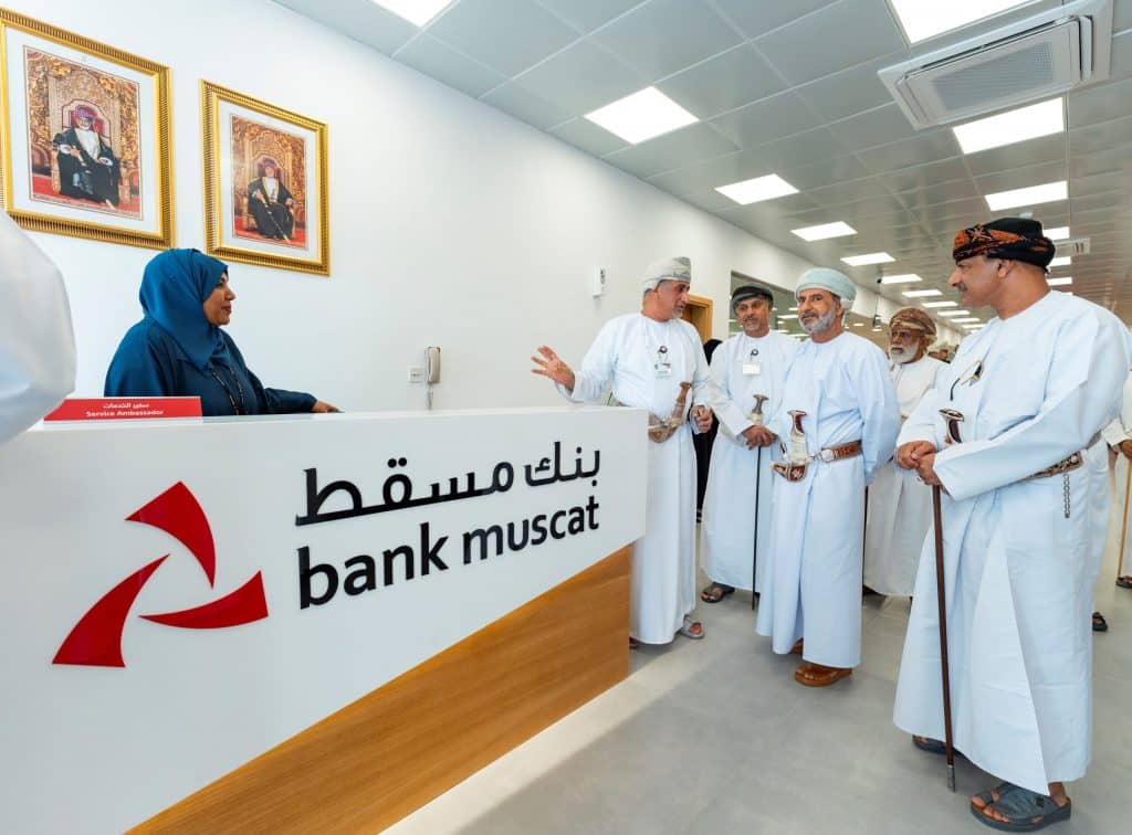 افضل البنوك في سلطنة عمان