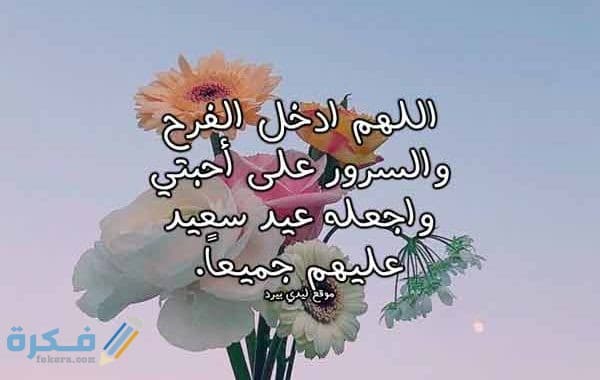 افضل الدعاء يوم عرفة