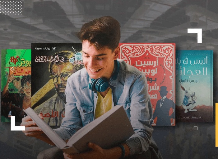 افضل الكتب للقراءة للمراهقين
