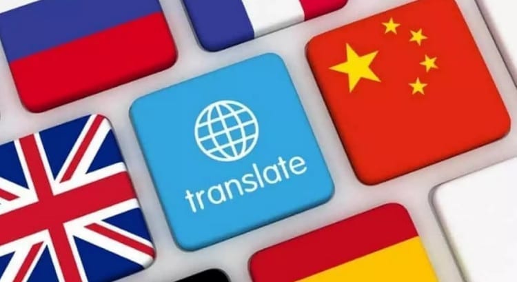 افضل برنامج ترجمة