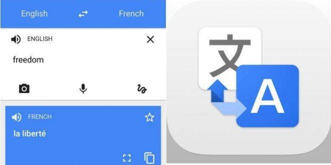 افضل برنامج ترجمة