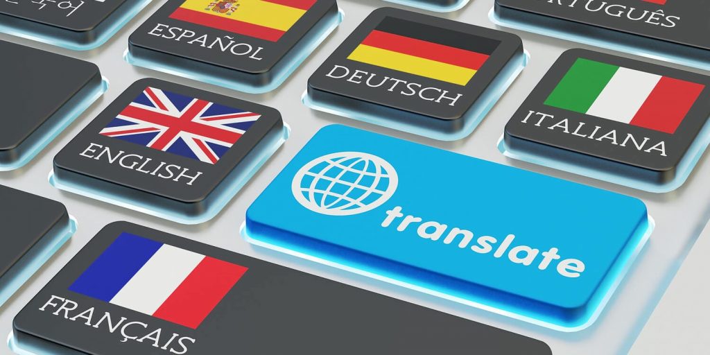 افضل برنامج ترجمة