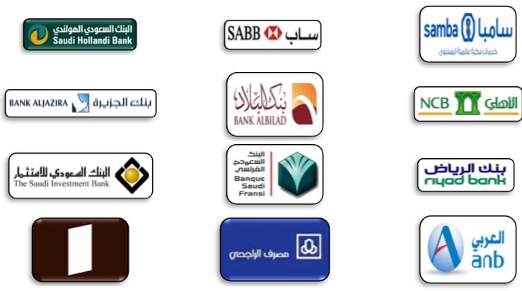 افضل بنك في السعودية للتمويل العقاري