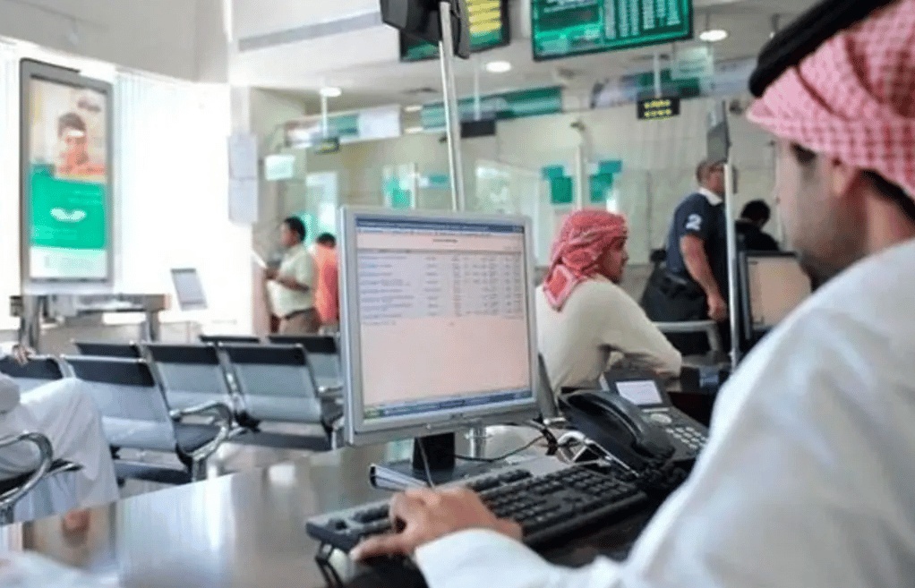 افضل بنك في السعودية للمغتربين