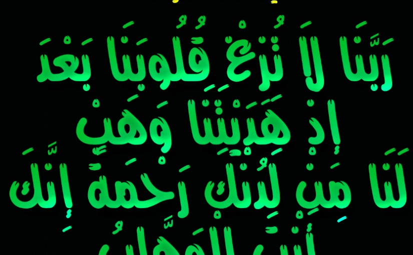 افضل دعاء يوم عرفة لغير الحاج