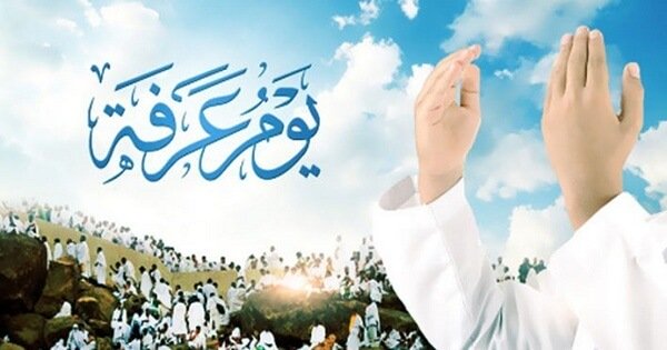 افضل دعاء يوم عرفة لغير الحاج