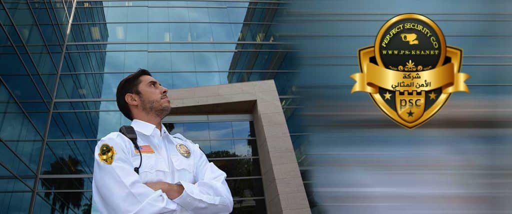افضل شركة حراسات امنية الرياض