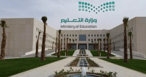 افضل مدارس خاصه في المدينه المنوره