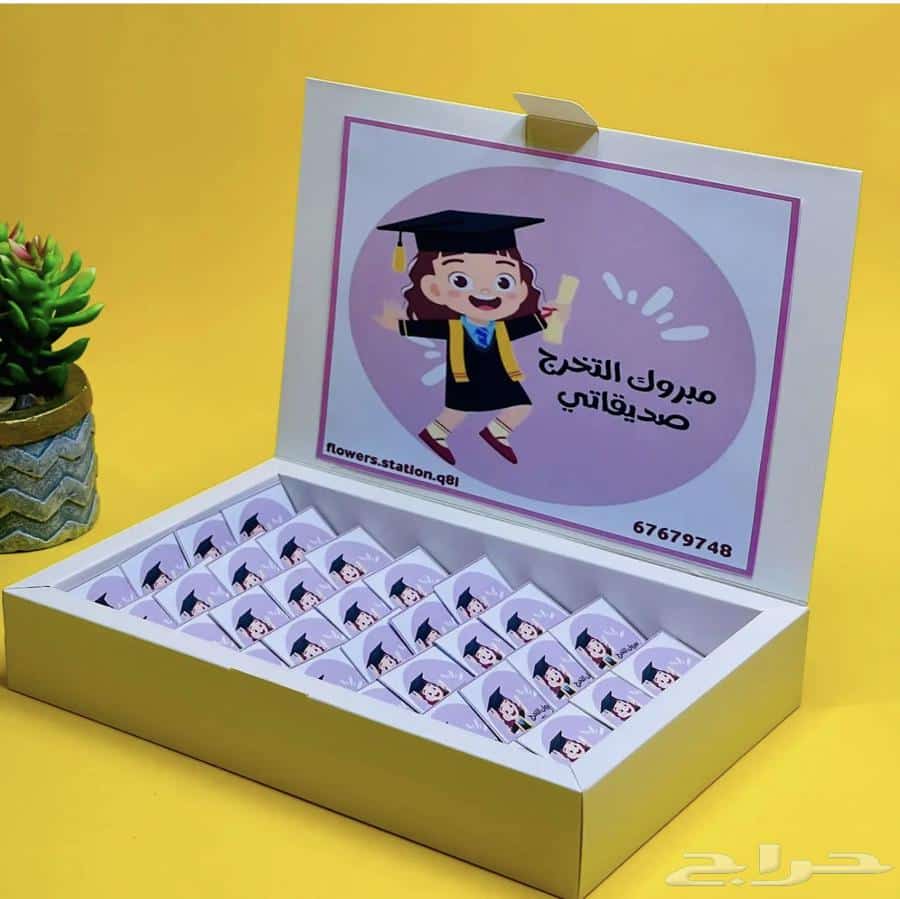 افكار توزيعات تخرج روضة