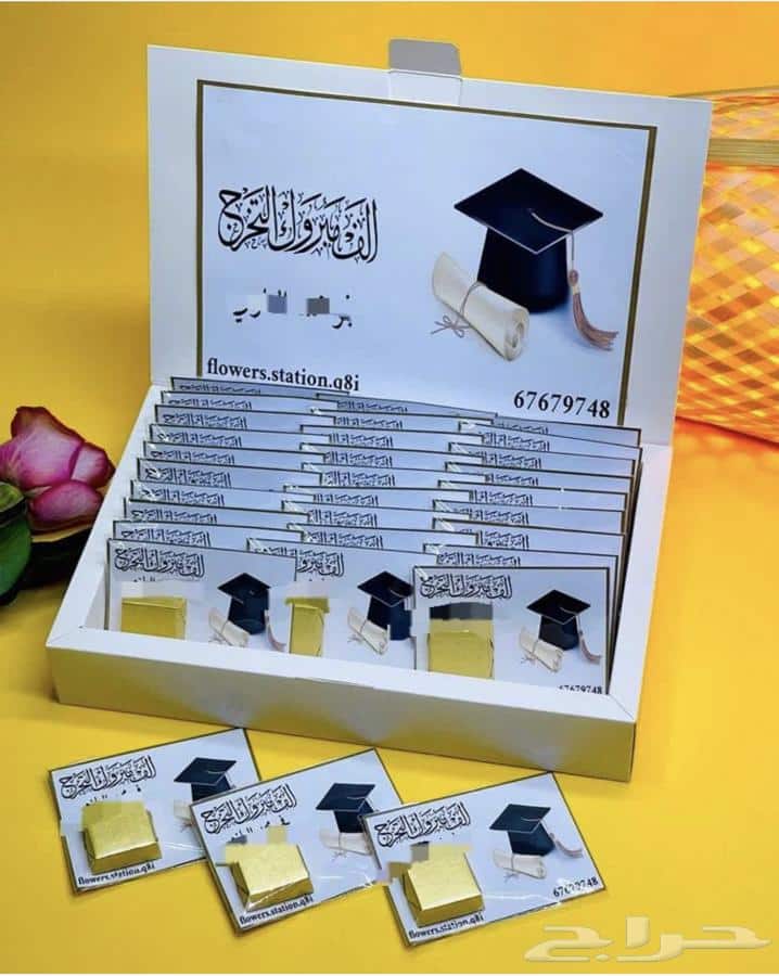 افكار توزيعات تخرج