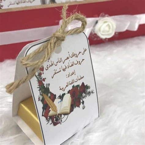 افكار توزيعات لليوم العالمي للغة العربية