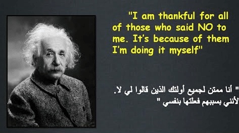 اقتباسات بالانجليزية