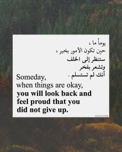 اقتباسات بالانجليزية