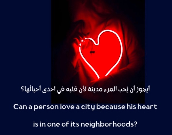 اقتباسات بالانجليزية