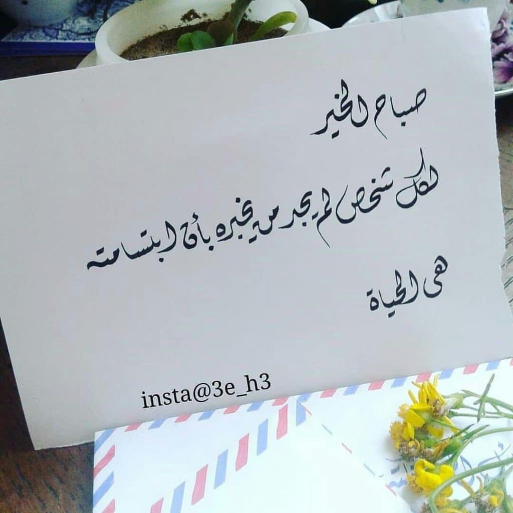 اقتباسات حب انستقرام