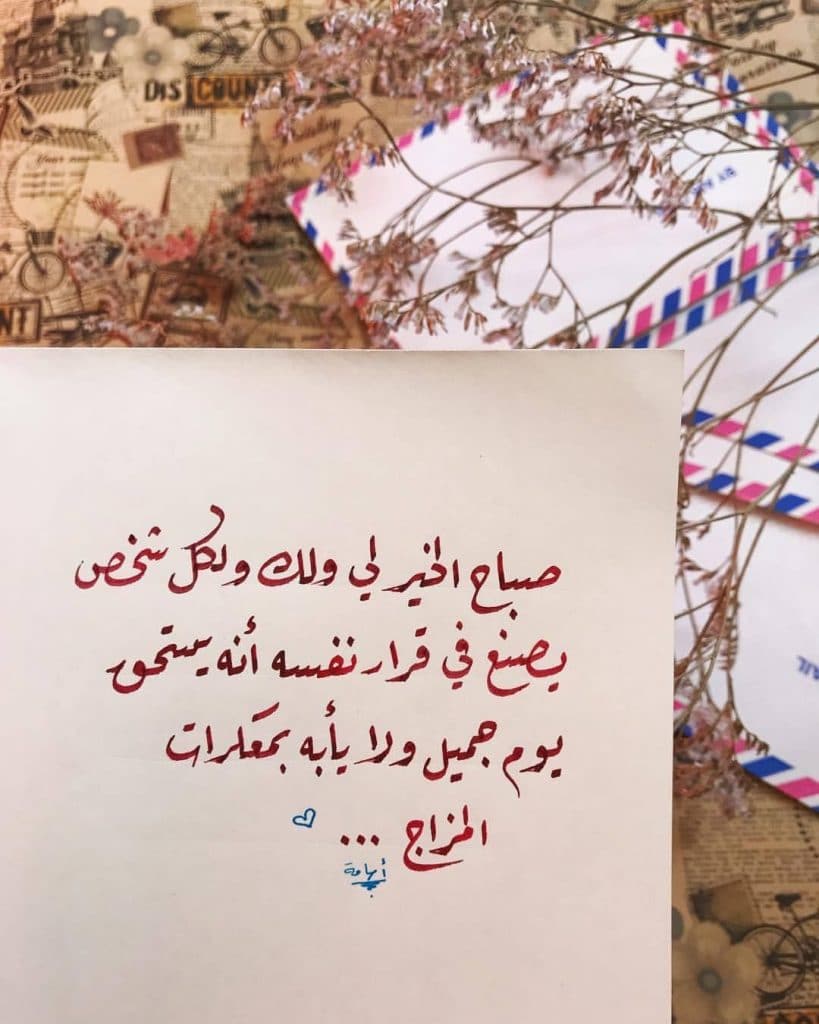 اقتباسات حب انستقرام