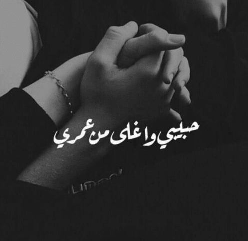 اقتباسات حب انستقرام