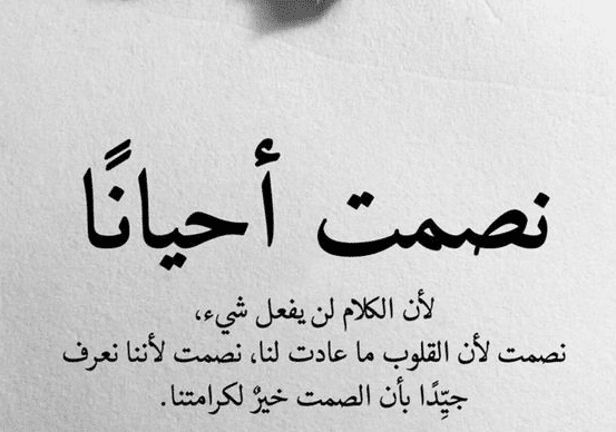 اقتباسات عن الكذب في الحب