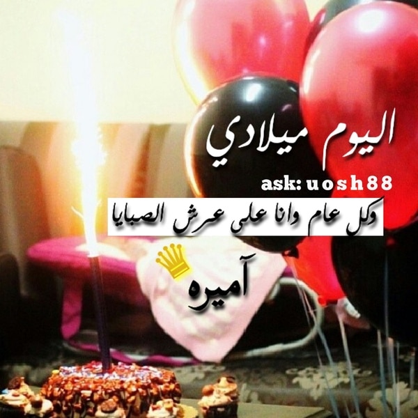 اقتباسات عن عيد ميلادي