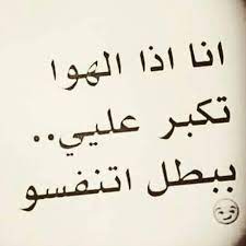 اقتباسات قصف جبهات