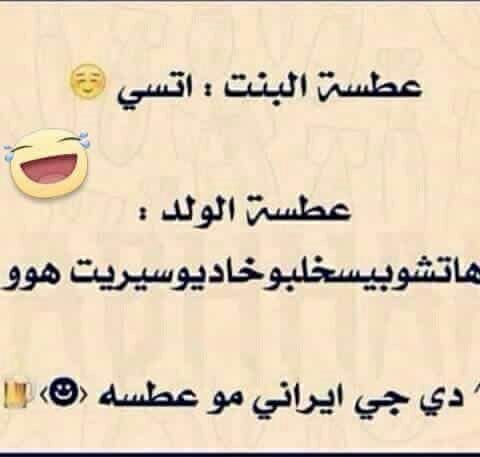 اقتباسات قصف جبهات