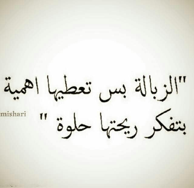 اقتباسات قصف جبهات