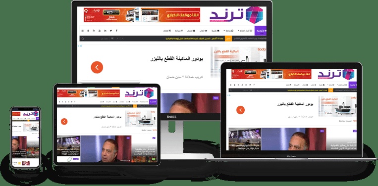 اقتراح أسماء مواقع إخبارية