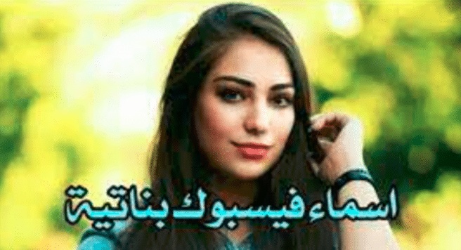 اقتراح اسماء ايميلات