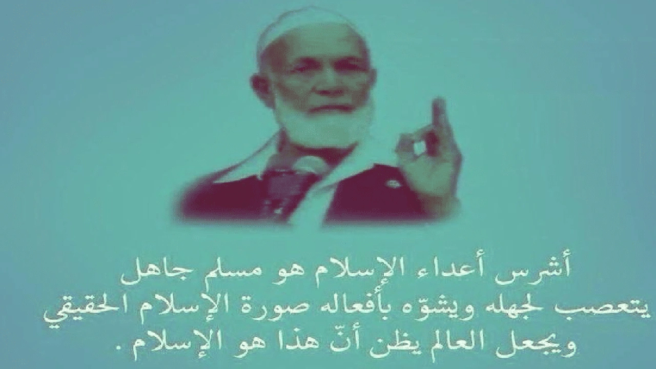 صورة اقوال مأثورة في الإسلام