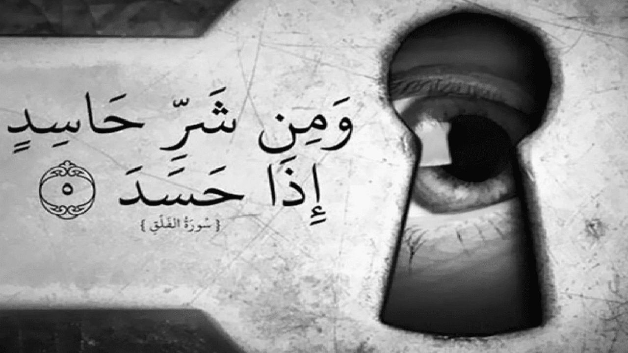 صورة اقوال ماثورة في الحقد