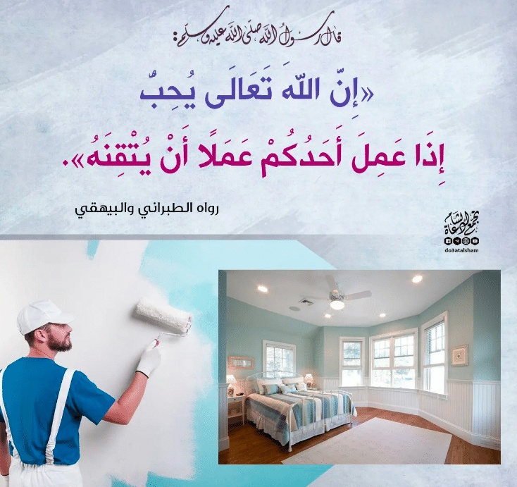 اقوال وحكم عن الاخلاص في العمل