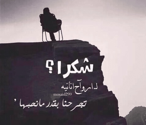 اقوال وحكم عن الانانية