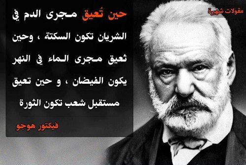 اقوال وحكم عن الدم