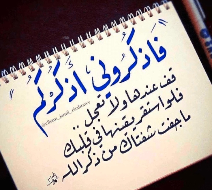 اقوال وحكم عن الذات