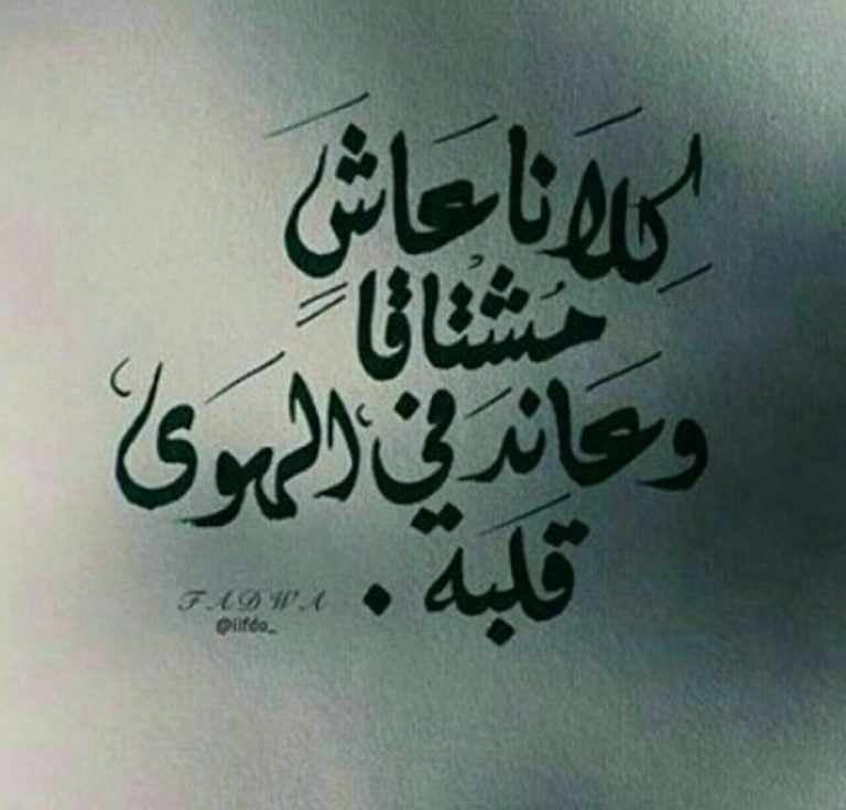 اقوال وحكم عن الرحيل