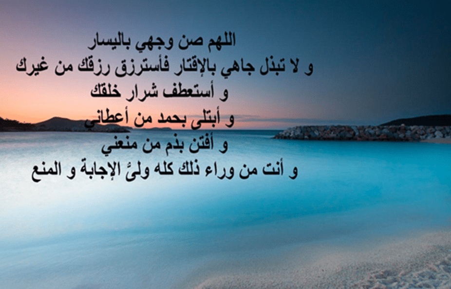 اقوال وحكم عن الرزق
