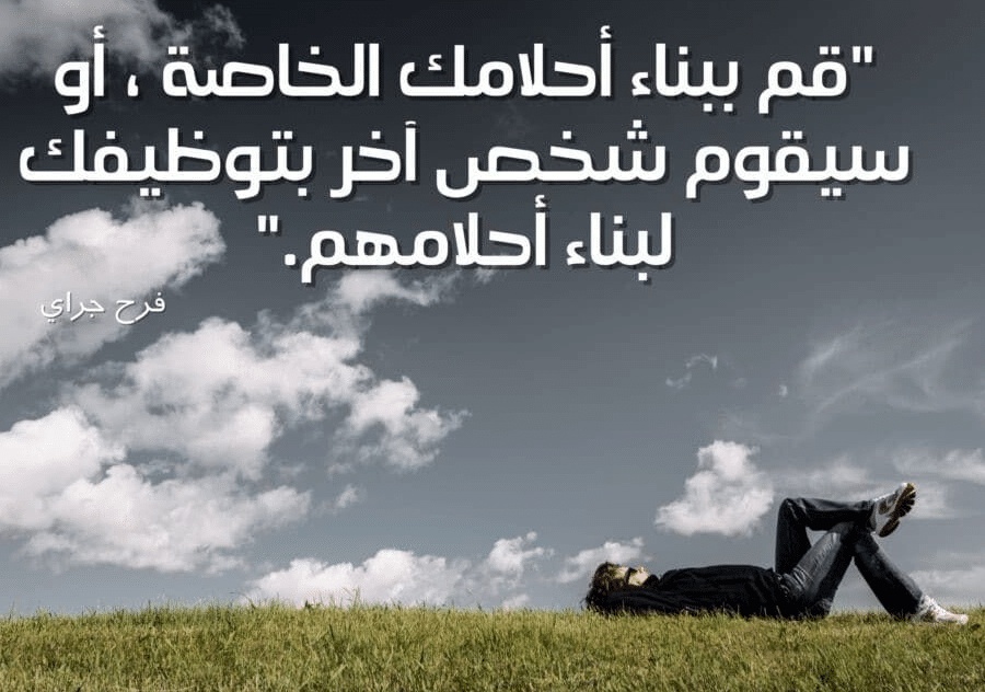 اقوال وحكم عن الرياضة