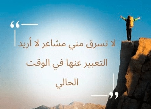اقوال وحكم عن السرقة