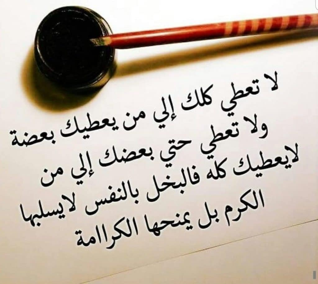اقوال وحكم عن السرقة
