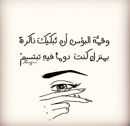 اقوال وحكم عن الصحة