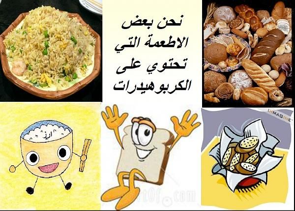 اقوال وحكم عن الغذاء الصحي