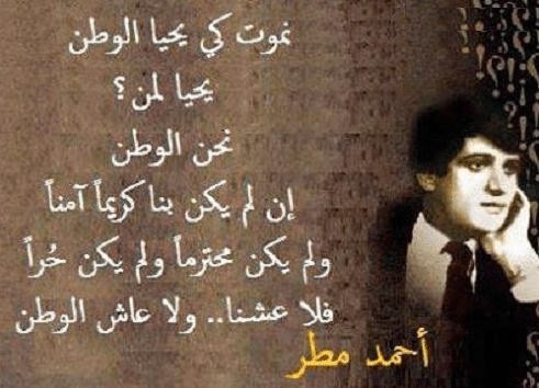 اقوال وحكم عن الوطن