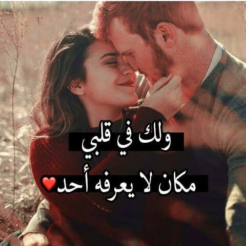 اقوى الصور رومانسية