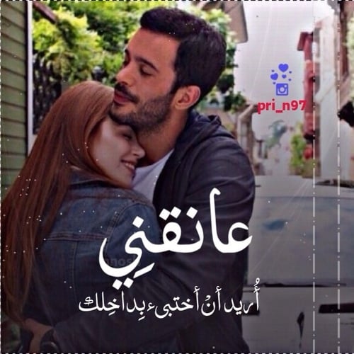 اقوى الصور رومانسية