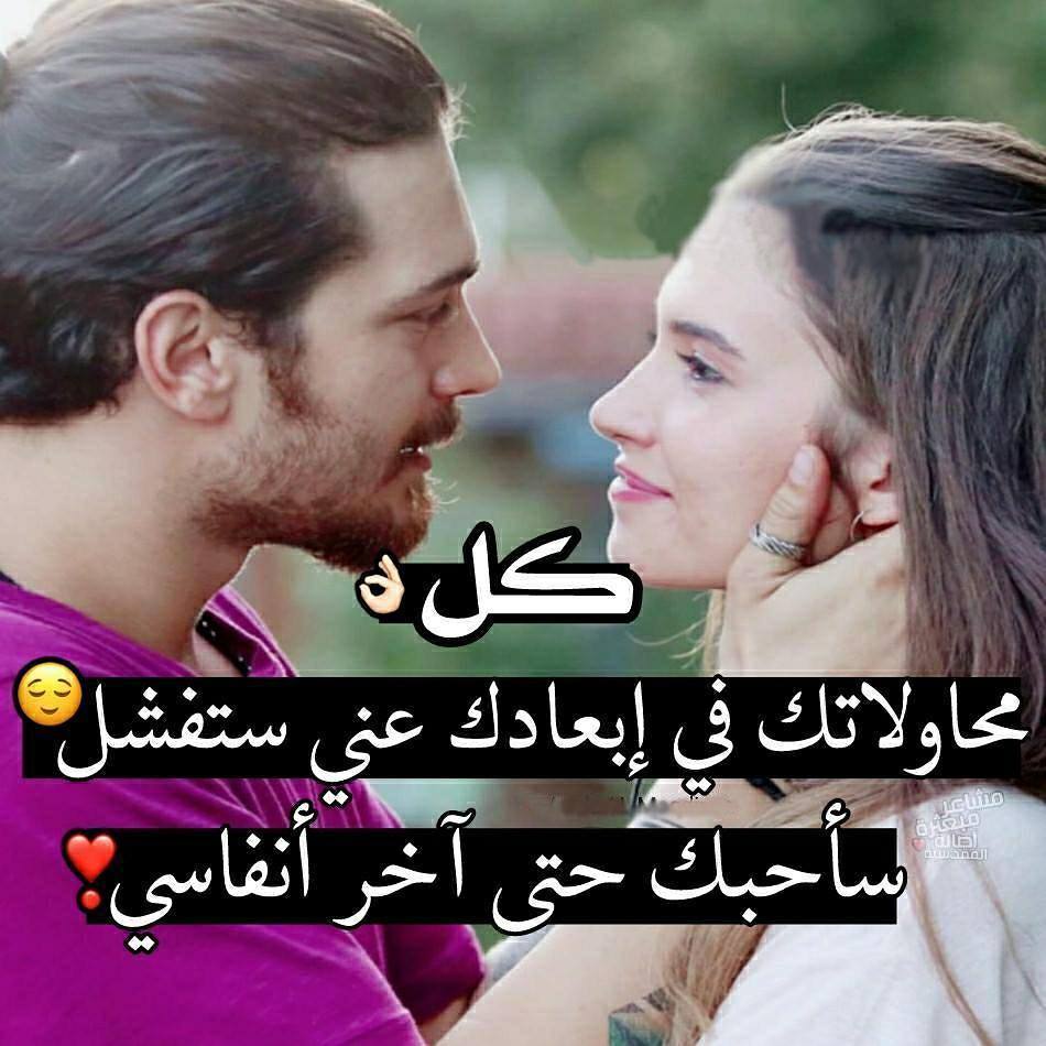اقوى الصور رومانسية