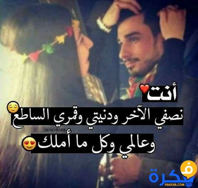 اقوى الصور رومانسية