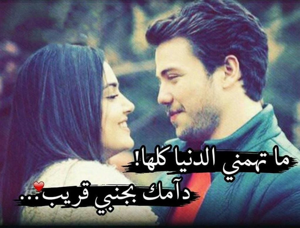 اقوى الصور رومانسية